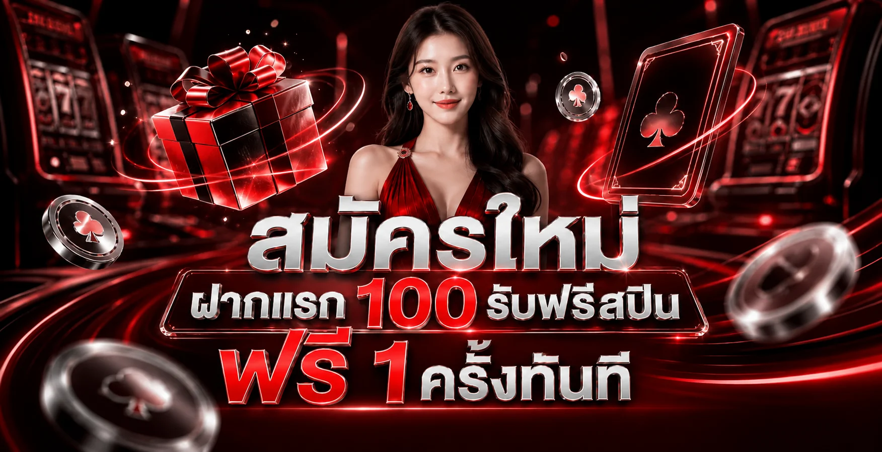 HENGNE88 เว็บหวยออนไลน์ครบวงจร แทงหวยรัฐบาล หวยฮานอย หวยลาว หวยยี่กี